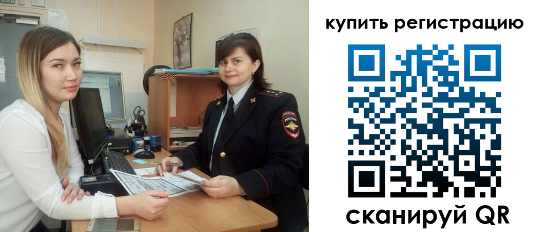 временная прописка в Сахалинской области