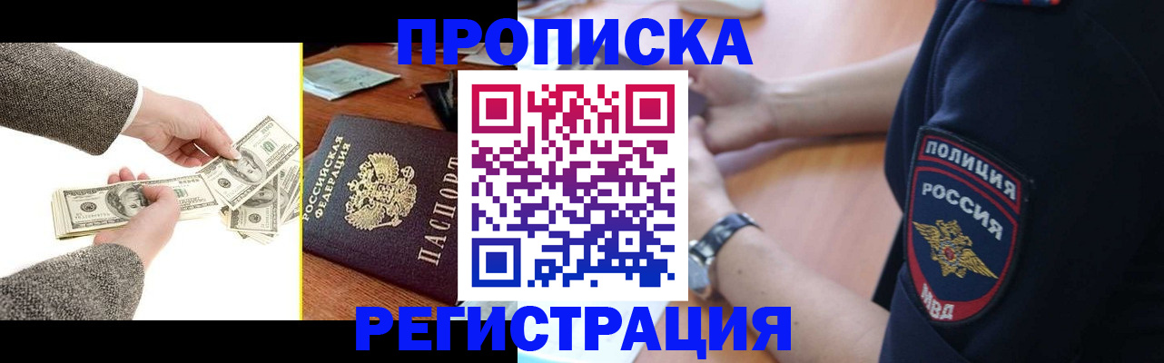 миграционный учет в Сахалинской области