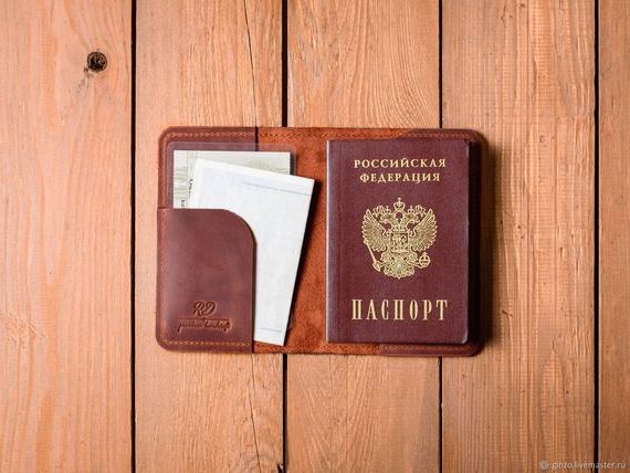 прописка в Сахалинской области